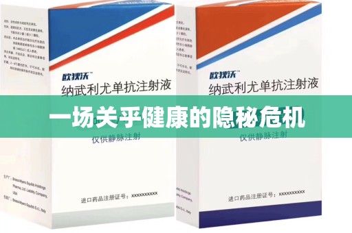 泉州一场关乎健康的隐秘危机